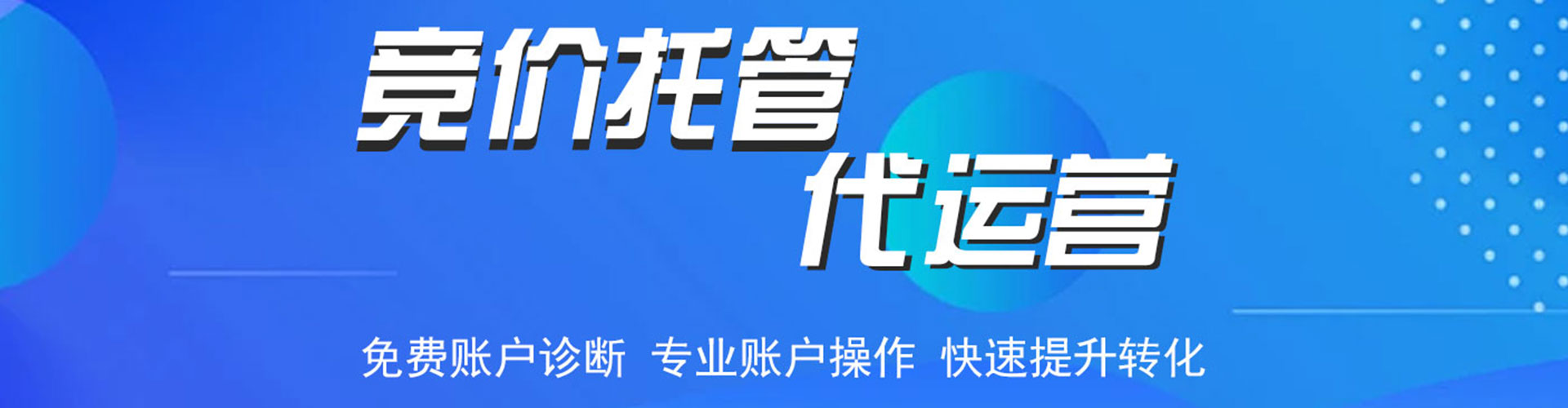 定陶信息流投放