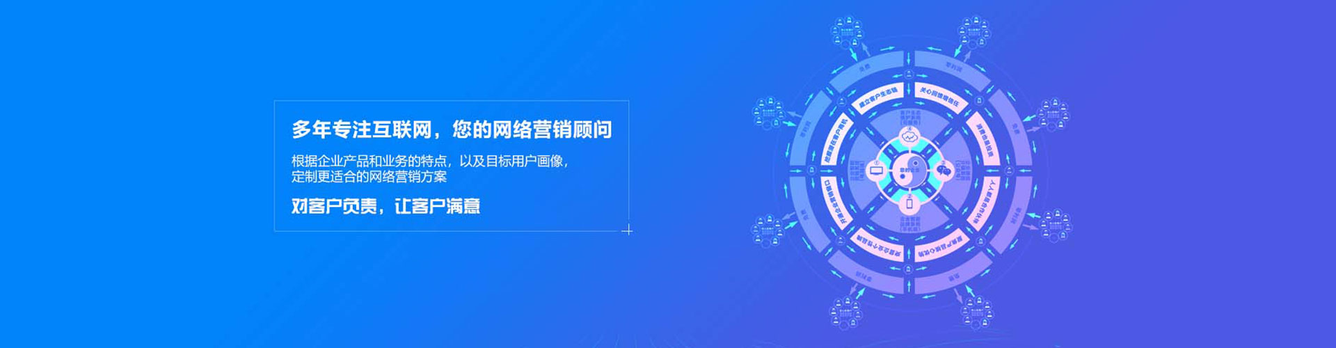 定陶百度怎么推广
